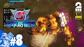 #8【EDF5】アニジャのちたま防衛軍【2BRO.】