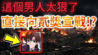 🌟哪些卡需要複製❓｜魔劣合作非石抽卡簡評｜卡片分析｜神魔之塔｜合作 魔劣 魔法科高中的劣等生 screenshot 1
