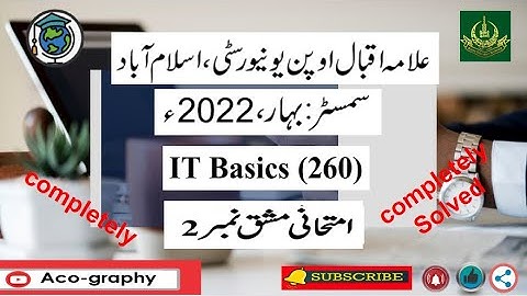 AIOU Code 260 Solved Assignment No.2 Spring 2022 || Subject:  IT Basics || Level: Matric