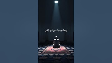 سورة يس كاملة | تلاوة خاشعة تريح القلب