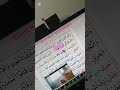 online quran acadmy / online quran tutors / quran teacher online / quran teachers / quran tutor