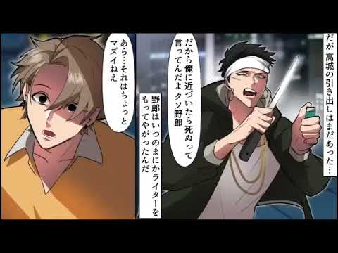 守若ＶＳ高城シーン(音量あげたら聞こえます)
