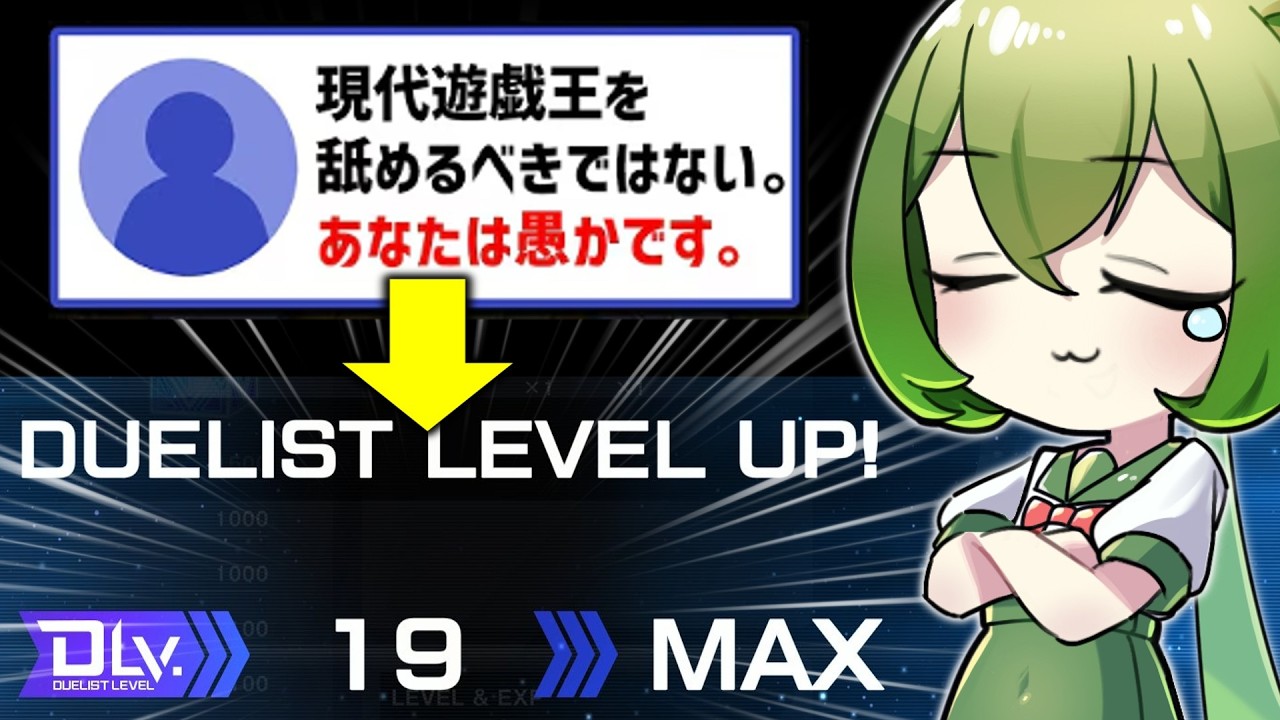 DLv.20 Achieved] I went to the World Championship Qualifiers to