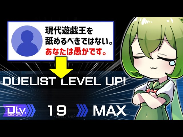 DLv.20 Achieved] I went to the World Championship Qualifiers to