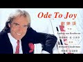 Miniature de la vidéo de la chanson Ode To Joy (Beethoven)