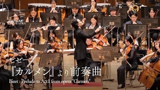 ビゼー：『カルメン』より 第１幕への前奏曲 ｜ Bizet : Prelude to Act1 from opera 'Carmen'