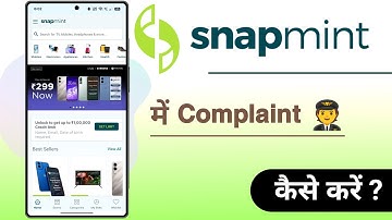 Snapmint Me Complaint Kaise Kare