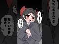 【イラストショート】#shorts #vtuber準備中 #新人vtuber #ねえねえあの子とどっちにするの？