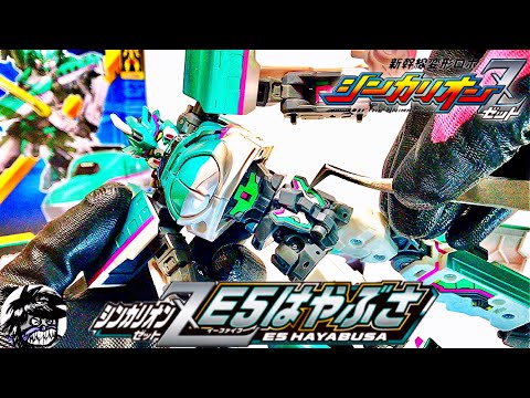 新幹線変形ロボシンカリオンZ E5はやぶさ 【Z合体】ラベルの貼り方 | Shinkansen Henkei Robo SHINKALIONZ E5HAYABUSA/How to label