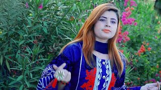 Sheena Gul Pashto New Song 2021 Pashto New Tapay Sheena Gul Video By Yara Musafara