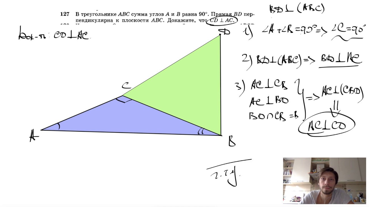 В прямого треугольнике авс c 90