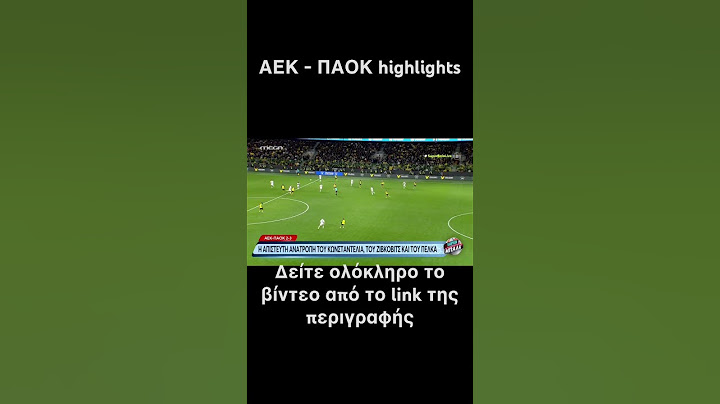 AEK - PAOK 2-3 | highlights stoiximan superleague 2024 -2025 playoffs round 1 | 31/3/2025
