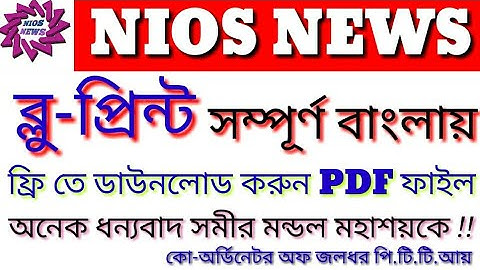 Preparation of balanced question paper based on design and blueprints