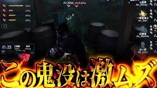 【AXIZ vs An】KaKaKa選手の鬼没精度がエグい！【第五人格】