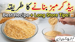 5 minutes Perfect Breadcrumbs Recipe | Kitchen Hack from Leftover Bread | 2 different style crumbs