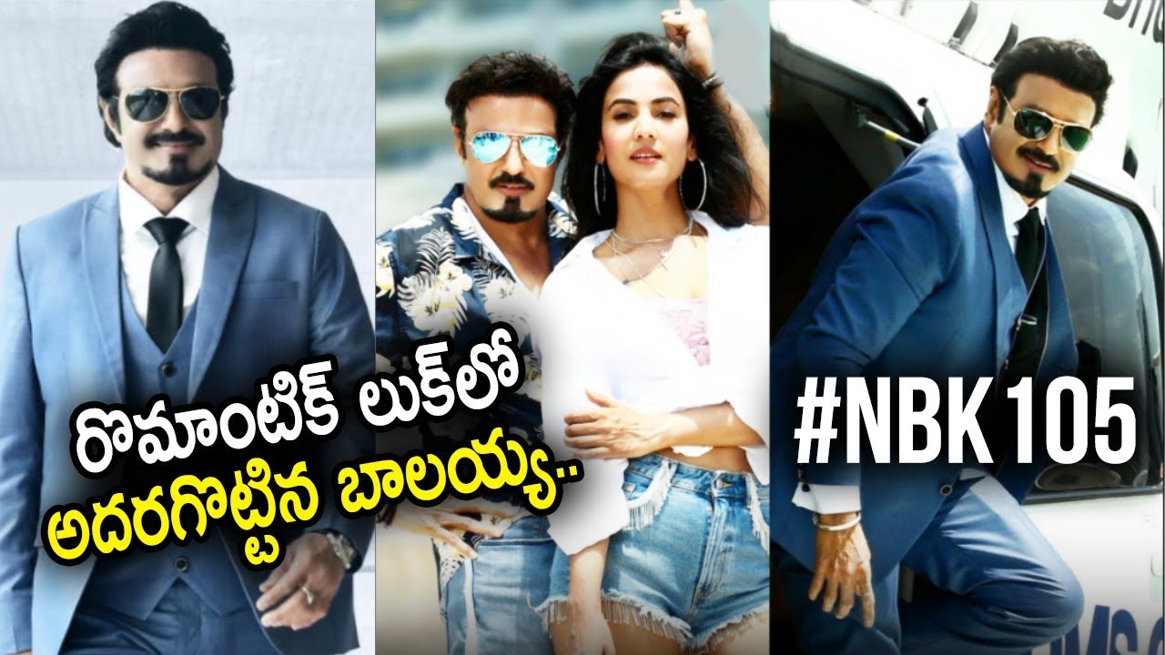 BalaKrishna 105 Movie First Look || Nandamuri BalaKrishna New Movie || 