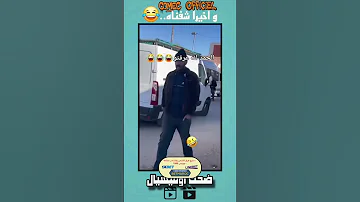 أولد عمي قلبي خرج 