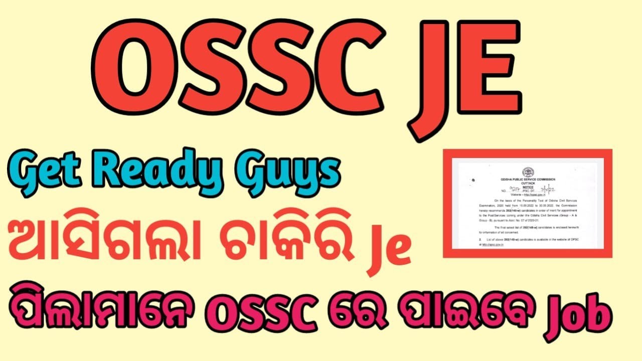 Ossc Je advertisement out/Ossc je /Ossc je notification/Ossc je job 2022.
