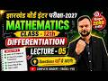 Class 12 Maths Differentiation | lec - 05 🔥 | Differentiation class 12 | jac board | By Satendra sir