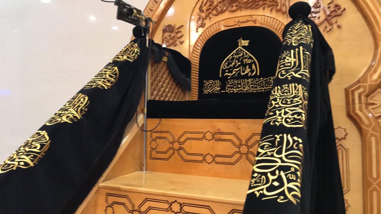 مباشر من الحسينية الهاشمية مجلس استشهاد الامام الباقر عليه السلام السيد علي الموسوي