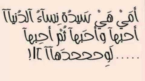 تلاوة الأخ أبو عبد الله من سورة الصافات