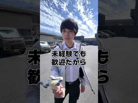 【従業員募集中！】ロボットに興味がある人集まれ！！ #shorts