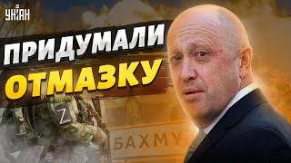 Пропагандисты сломались. В РФ придумали тупую отмазку, почему не могут взять Бахмут