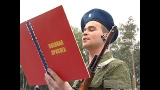 Картинки честь имею офицеры