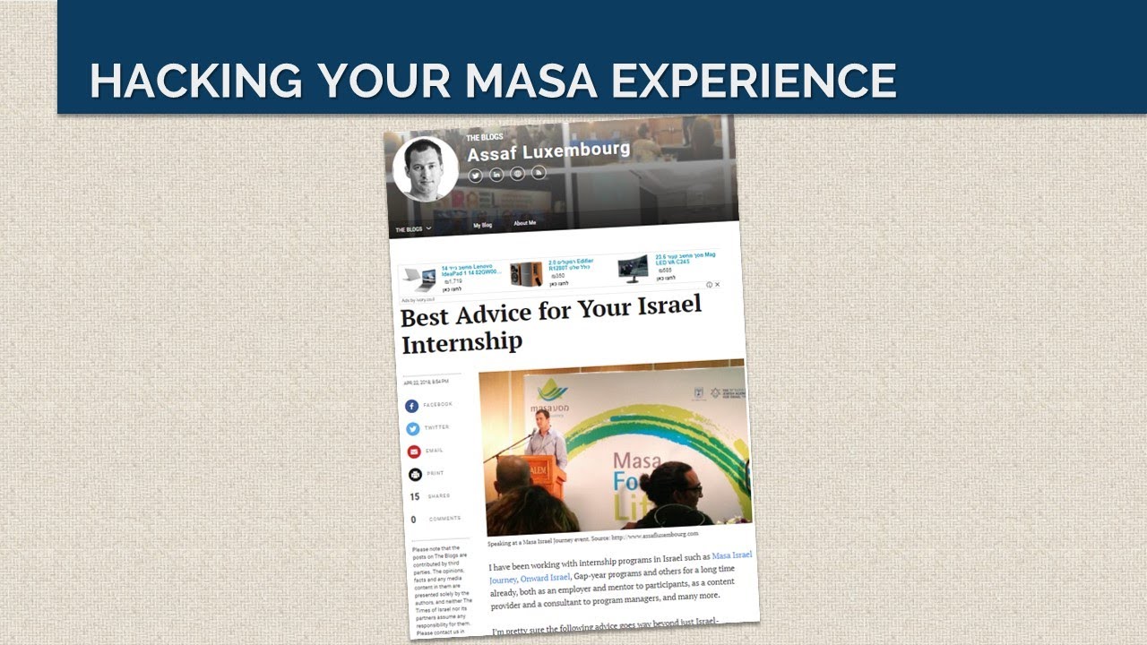 Getting the right internship in Israel