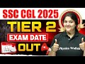 SSC CGL Tier 2 Exam Date 2025 | SSC CGL Tier 2 Exam Date Out | SSC CGL 2025 | SSC Wallah