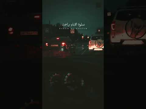 شيلات من دموع العين طاحت غريب ال مخلص اعتني اكسبلور حلات لايك تصميمي شيلات
