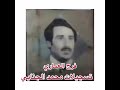 فرج وهاب 1976 فرج وهاب 1976