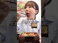 【吉野家】高級牛重と牛丼どう違うん?#吉野家