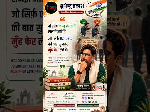 Uploads from Aware News 24