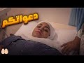 الاء حوارات فاجأت اخواتها وجوزها وحصلت مصيبه الحمدلله 