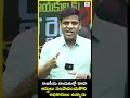 రాజకీయ నాయకుల్లో కూడా ఆస్తులు సంపాదించుకొని అధికారులు ఉన్నారు#acbraids #viralnews #poltical #viral
