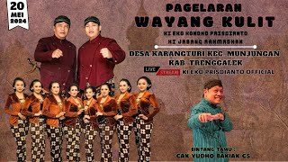 🔴 WAYANG KULIT KI EKO KONDHO PRISDIANTO | YUDHO BAKIAK | KARANGTURI MUNJUNGAN TRENGGALEK