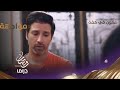 حور بالدموع والوجع في مواجهة مع زوجها مبروك سوى لها عرس حور بالدموع والوجع في مواجهة مع زوجها مبروك سوى لها عرس
