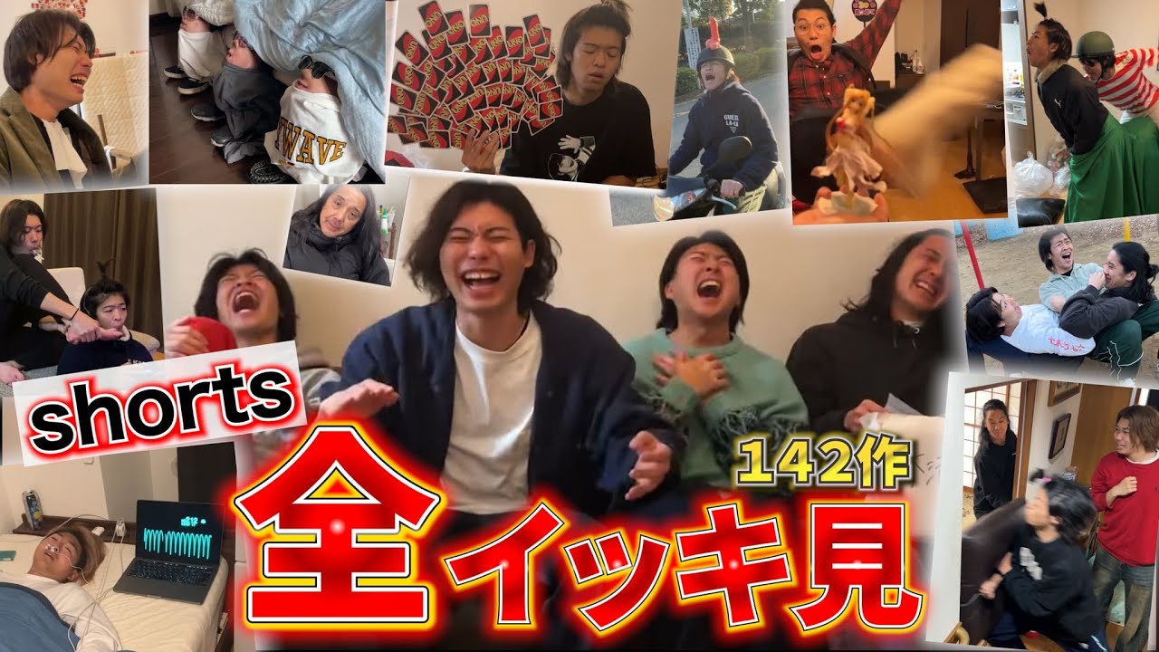 【ショートいっき見】Youtube shorts総集編【後編】