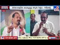 Chadalavada Aravinda Babu Vs Gopireddy Srinivasa Reddy : పల్నాడులో సవాళ్ల సమరం - TV9