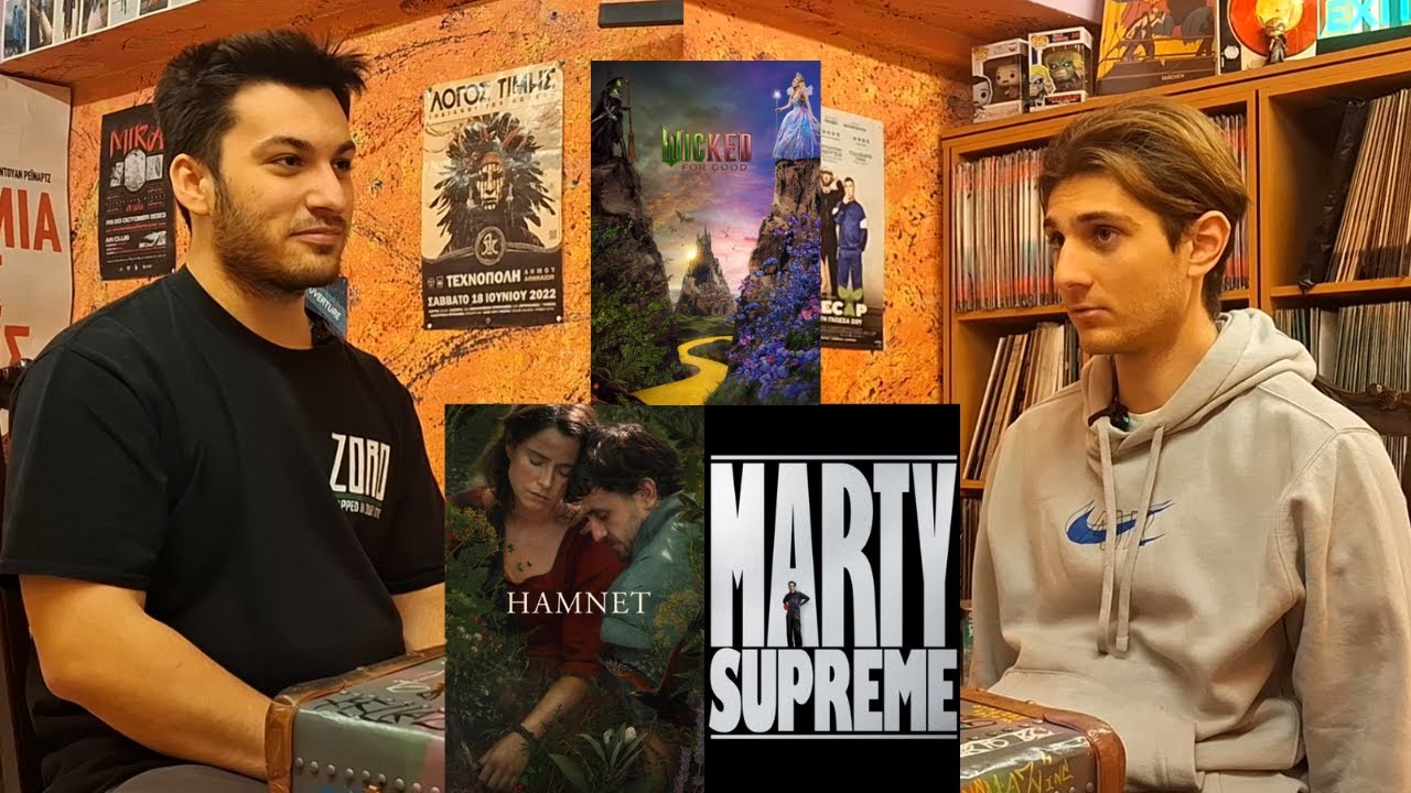 Τι Ταινίες Είδαμε Αυτόν τον Μήνα #01