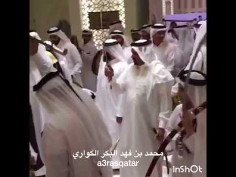 محمد بن فهد بن جمعه البكر الكواري