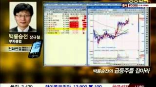 20100324_라스트_성공전략_1_8회