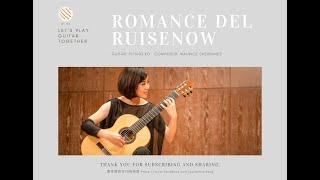 Romance del Ruisenor | Guitar: Yifang Ko | Composer: Maurice Sherbanee