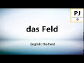 How to pronounce das Feld (5000 Common German Words)