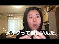 【超基礎】整形もしたいけどまずはメイクで可愛くなりたいブスによる、第一回メイク練習会（初心者目線のコスメレビュー付き）