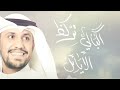 من حسن وجهك تلالة ضايع علي بوحمد التاسعةtv 