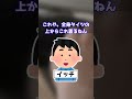 【2ch面白いスレ】彼女がとんでもない変態だった件ww【ゆっくり解説】
