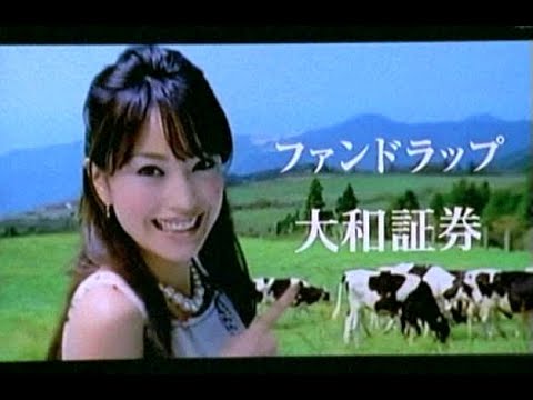蛯原友里 : 大和証券 (200711-2)