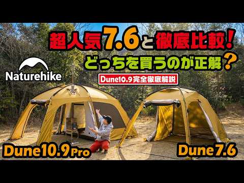 Naturehike Tent] Great value for money! Spacious! Wood stove
